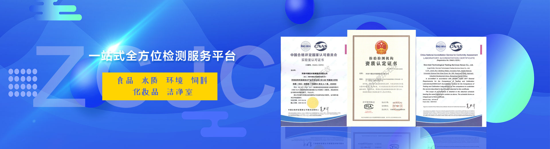亚克力镜片生产厂家